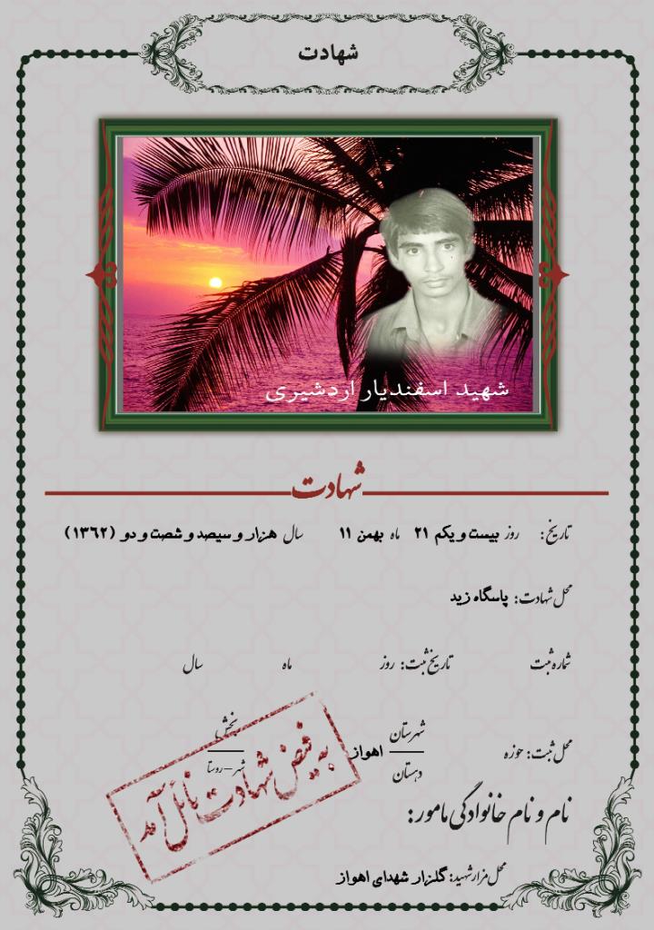 فاقد تصویر